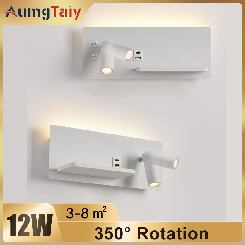 Home Bathroom Lighting Design - مصباح حائط للقراءة بجانب السرير بتصميم